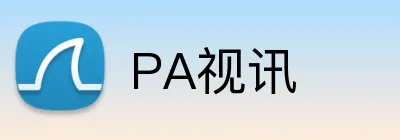 PA视讯 Logo